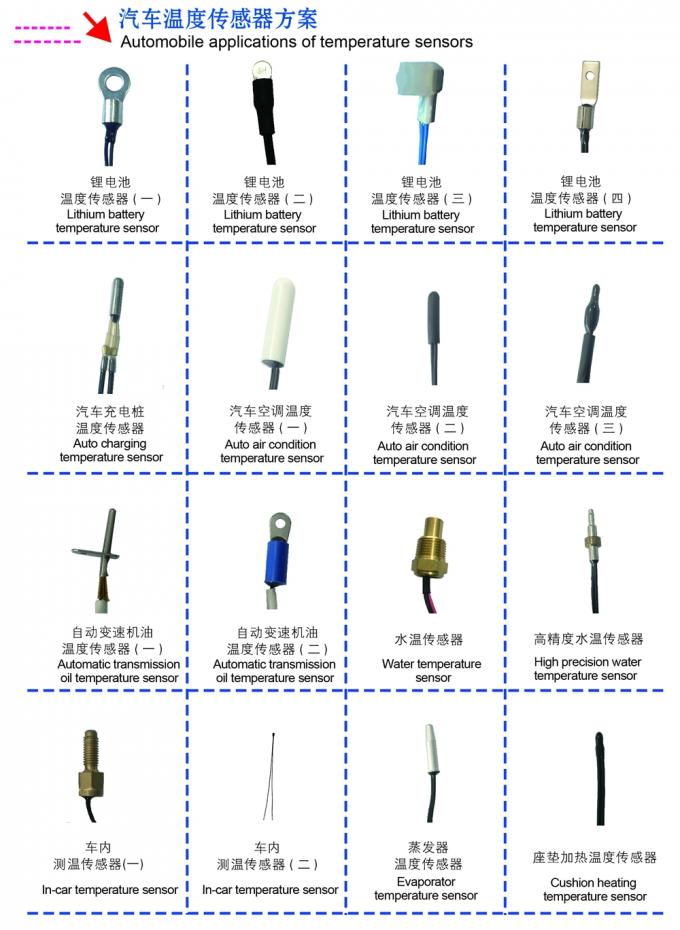리튬 배터리 온도 조절 모듈 벨소리 러그 쓰레드 NTC 온도 센서